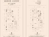 五矿云墅_3室2厅4卫 建面194平米