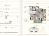 合泰江山悦_3室2厅2卫 建面133平米