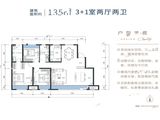 泽信云筑_4室2厅2卫 建面135平米