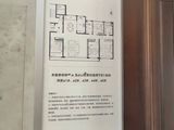 融创东山府_4室2厅2卫 建面193平米