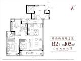 万科常春藤_3室2厅2卫 建面105平米