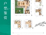 建投璞御_4室0厅4卫 建面280平米