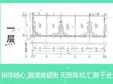 藏龙金街_5室0厅0卫 建面54平米