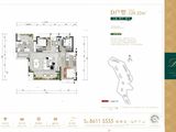 中国铁建国际城_3室2厅2卫 建面128平米