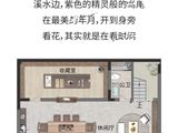 福隆心乡谷_3室3厅4卫 建面161平米