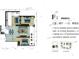 天城泰兴府_3室2厅1卫 建面99平米