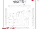 万科紫郡_4室2厅2卫 建面189平米