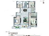 东孚翰林苑_4室2厅2卫 建面132平米