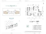 文旅云溪里_4室2厅2卫 建面169平米