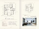 庆元府_4室2厅1卫 建面138平米