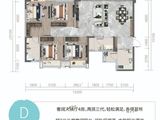 望庭学苑_4室2厅2卫 建面123平米