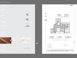 天樾玺玺上_4室2厅2卫 建面153平米