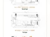 万科翡翠蓝山公寓_1室1厅1卫 建面53平米