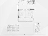 黄岛山水嘉苑_3室2厅1卫 建面109平米