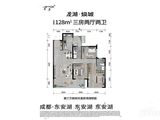 龙湖焕城_3室2厅2卫 建面128平米