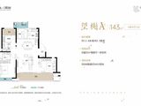 中交麓江春望_4室2厅2卫 建面143平米