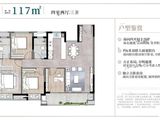 建发璞云_4室2厅2卫 建面117平米