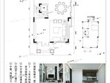 灏基华庭_5室2厅4卫 建面360平米