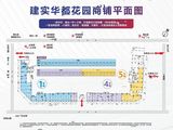 建实华都花园_1室0厅1卫 建面34平米