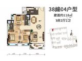 轩汇豪庭_3室2厅2卫 建面118平米