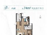 恒都云璟_2室2厅2卫 建面74平米