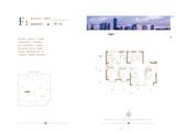 北京建工璟玥林汐_4室2厅2卫 建面138平米