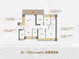 远洋天萃世纪_4室2厅2卫 建面110平米