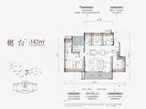 天创云和樾_4室2厅2卫 建面142平米