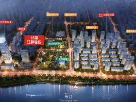 置地天玺江景平层