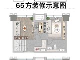 龙湖天曜上城_65平LOFT公寓 建面65平米